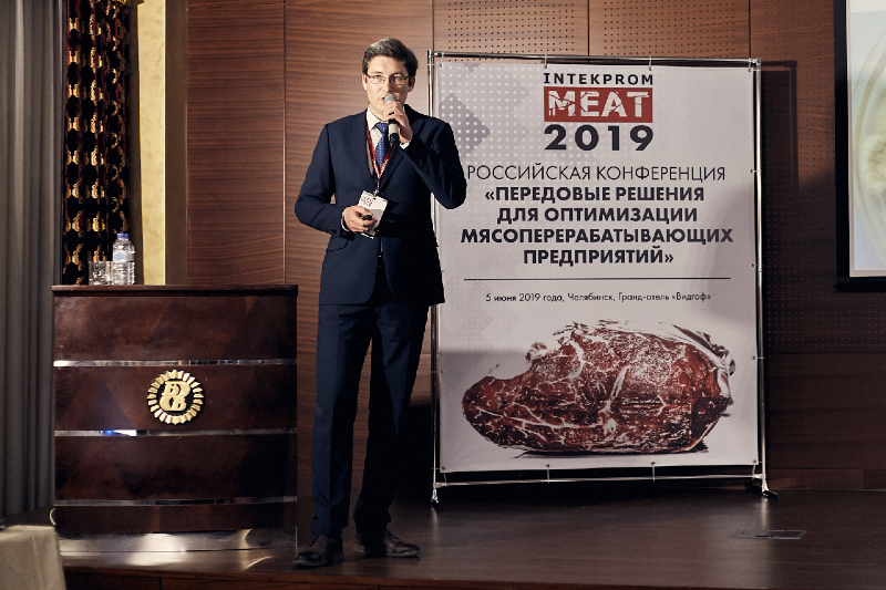 Конференция «INTEKPROM MEAT 2019». Пост-релиз